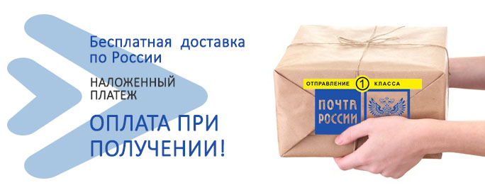 Женская Одежда Оплата При Получении Доставка
